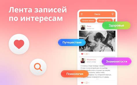 скачать сайт знакомств бесплатно|Приложения в Google Play – Tabor